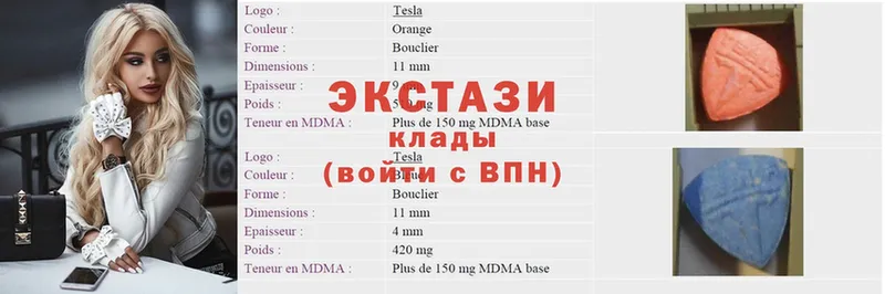 ЭКСТАЗИ бентли  mega зеркало  Карасук 