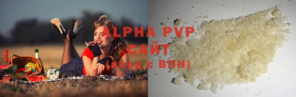 MDMA Армянск