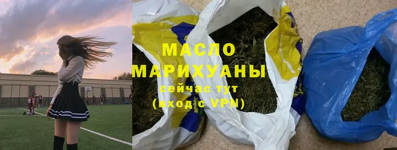 ТГК вейп с тгк  где можно купить наркотик  Карасук 